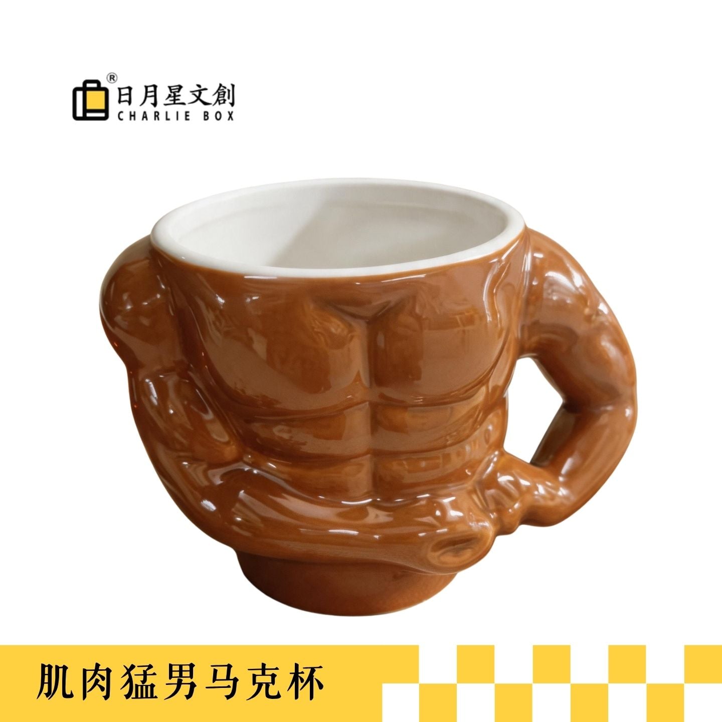 搞怪肌肉猛男陶瓷馬克杯 Title: Funny Muscle Man Ceramic Mug