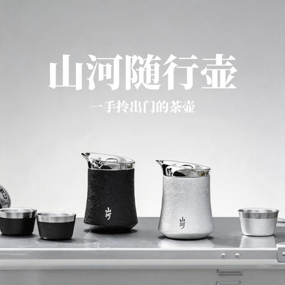 山河錘紋不鏽鋼隨行壺 極簡便攜一壺兩杯 戶外露營隨身泡茶茶具 Mountain River Hammered Stainless Steel Travel Tea Pot, Portable Outdoor Tea Set