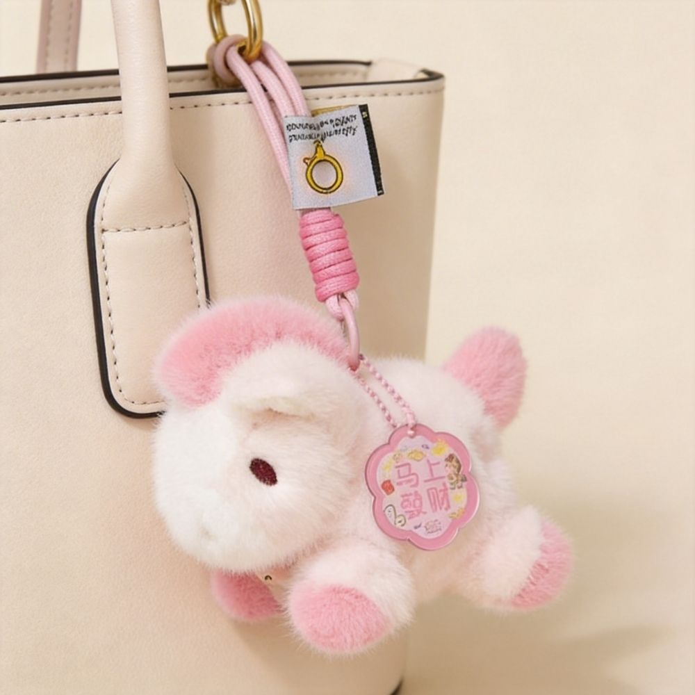 甜品小馬-馬上發財毛絨掛件 Sweet Pony-Fortune Horse Plush Pendant