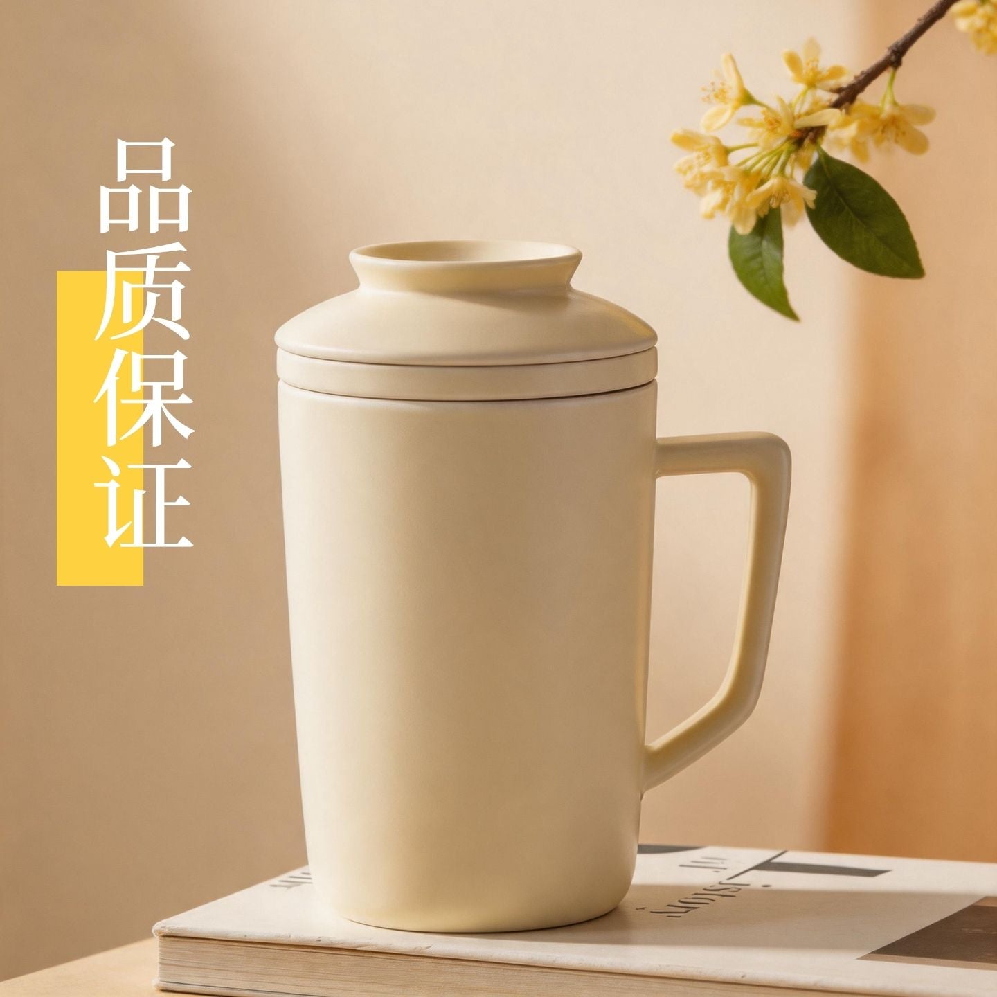 米白陶瓷帶內膽泡茶杯 極簡 ins 風水杯 家用辦公茶水分離馬克杯 Cream-white Ceramic Tea Mug with Infuser, Minimalist Ins-style Water Cup