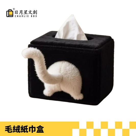 淘氣小貓紙巾盒 Naughty Cat Tissue Box Cover