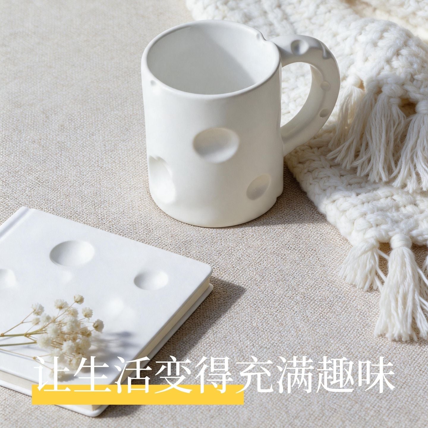 白色奶酪造型陶瓷馬克杯 趣味立體水杯 家用辦公咖啡早餐杯 White Cheese-shaped Ceramic Mug, Fun 3D Water Cup for Home & Office