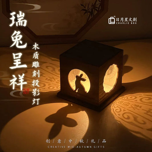 瑞兔呈祥實木立方投影紙雕燈 多面中秋玉兔鏤空小夜燈 中秋企業定製文創伴手禮 Lucky Rabbit Cube Wood Projection Paper Lamp, Customizable Mid-Autumn Corporate Gift