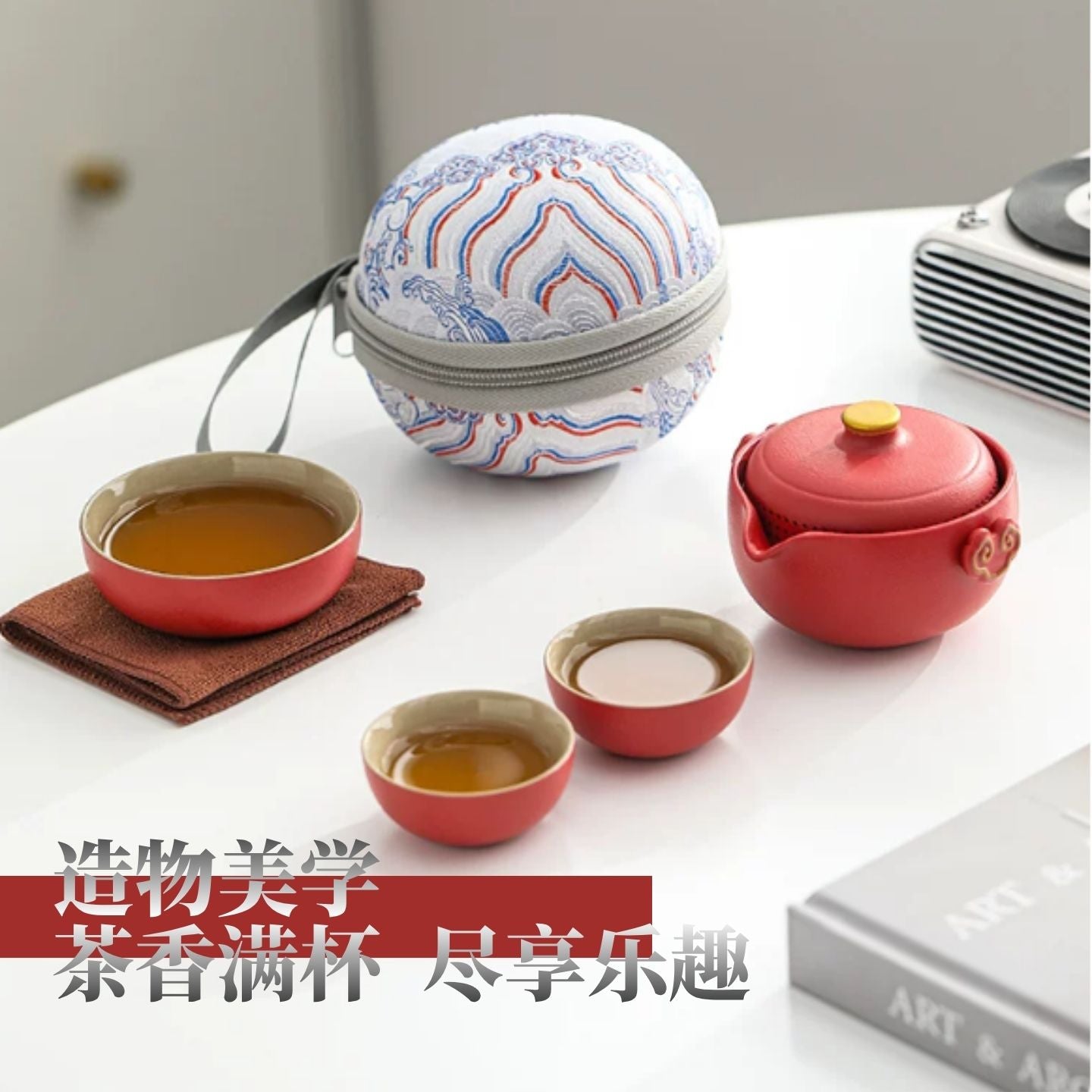 硃砂紅福祿便攜功夫茶具 一壺三杯球形織錦收納包 商務出行多人隨身泡茶套裝 Cinnabar Red Fu Lu Portable Kung Fu Tea Set with Brocade Bag - 1 Teapot, 3 Cups, Ideal for Business Travel & Multi-Person Use
