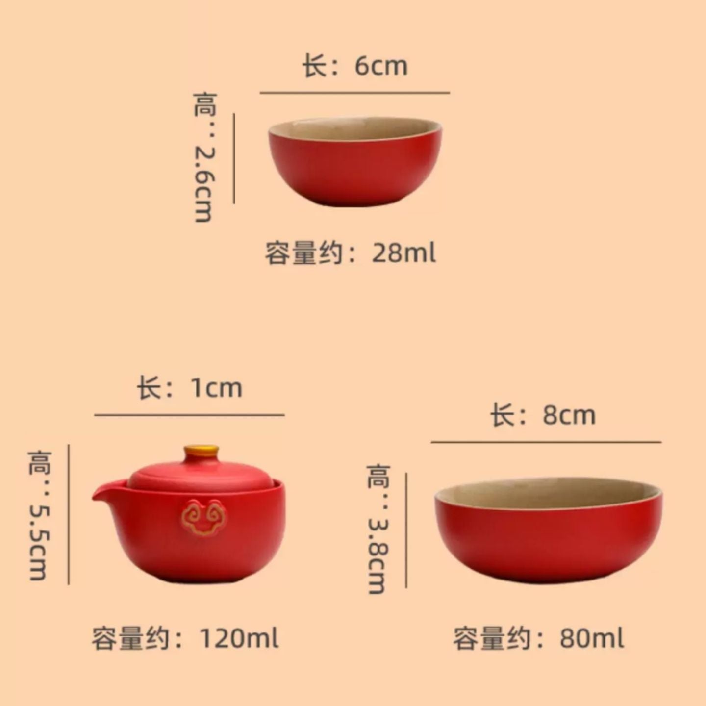 硃砂紅福祿便攜功夫茶具 一壺三杯球形織錦收納包 商務出行多人隨身泡茶套裝 Cinnabar Red Fu Lu Portable Kung Fu Tea Set with Brocade Bag - 1 Teapot, 3 Cups, Ideal for Business Travel & Multi-Person Use