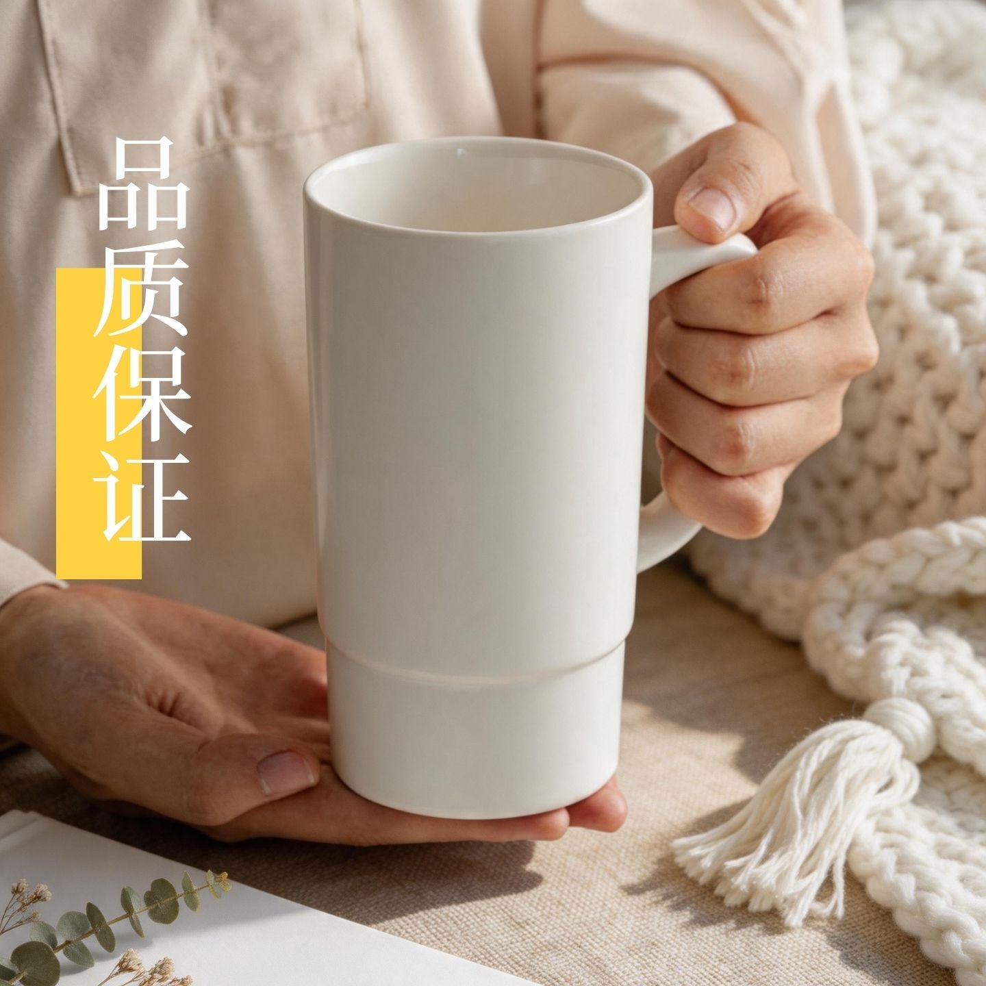 極簡系列直身陶瓷泡茶杯 大容量水杯 家用辦公咖啡牛奶馬克杯 Minimalist Straight-sided Ceramic Mug, Large-capacity Water Cup for Home & Office