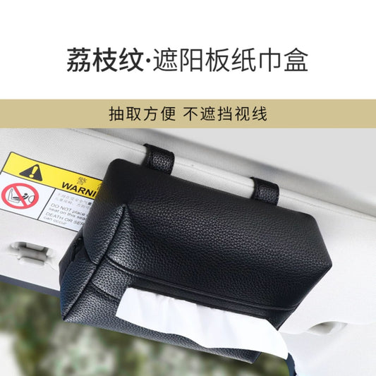 車載掛式荔枝紋皮質紙巾盒 汽車遮陽板座椅背抽紙盒 車內通用紙巾袋 Hanging Litchi Grain Leather Car Tissue Box, Sun Visor & Seat Back Napkin Holder