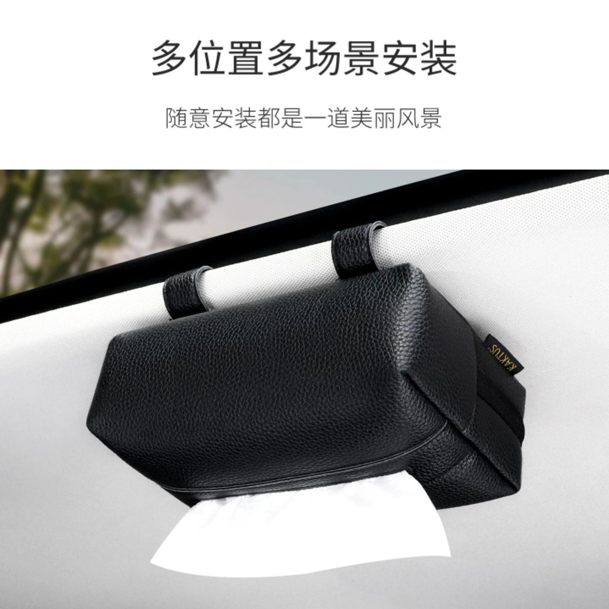 車載掛式荔枝紋皮質紙巾盒 汽車遮陽板座椅背抽紙盒 車內通用紙巾袋 Hanging Litchi Grain Leather Car Tissue Box, Sun Visor & Seat Back Napkin Holder
