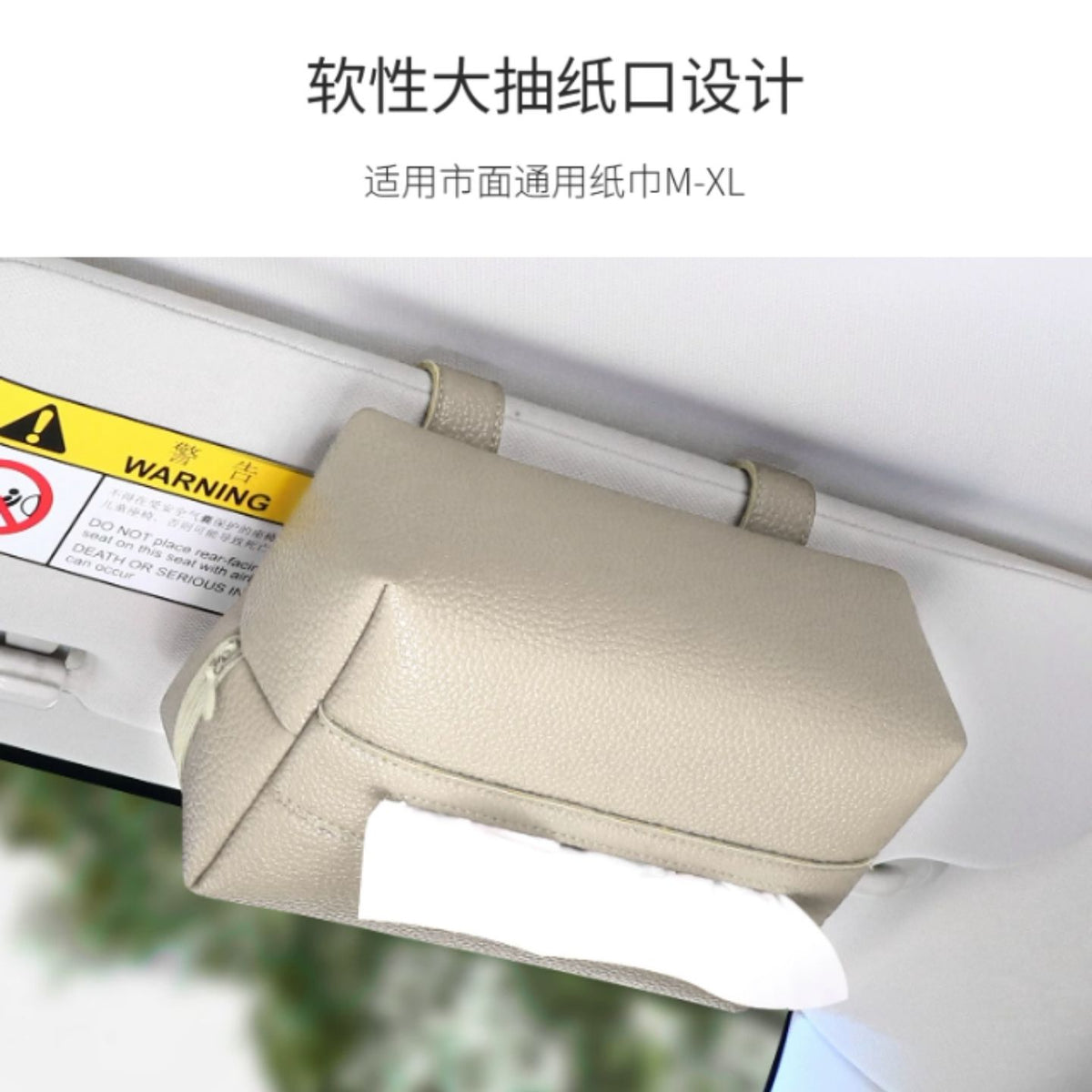 車載掛式荔枝紋皮質紙巾盒 汽車遮陽板座椅背抽紙盒 車內通用紙巾袋 Hanging Litchi Grain Leather Car Tissue Box, Sun Visor & Seat Back Napkin Holder