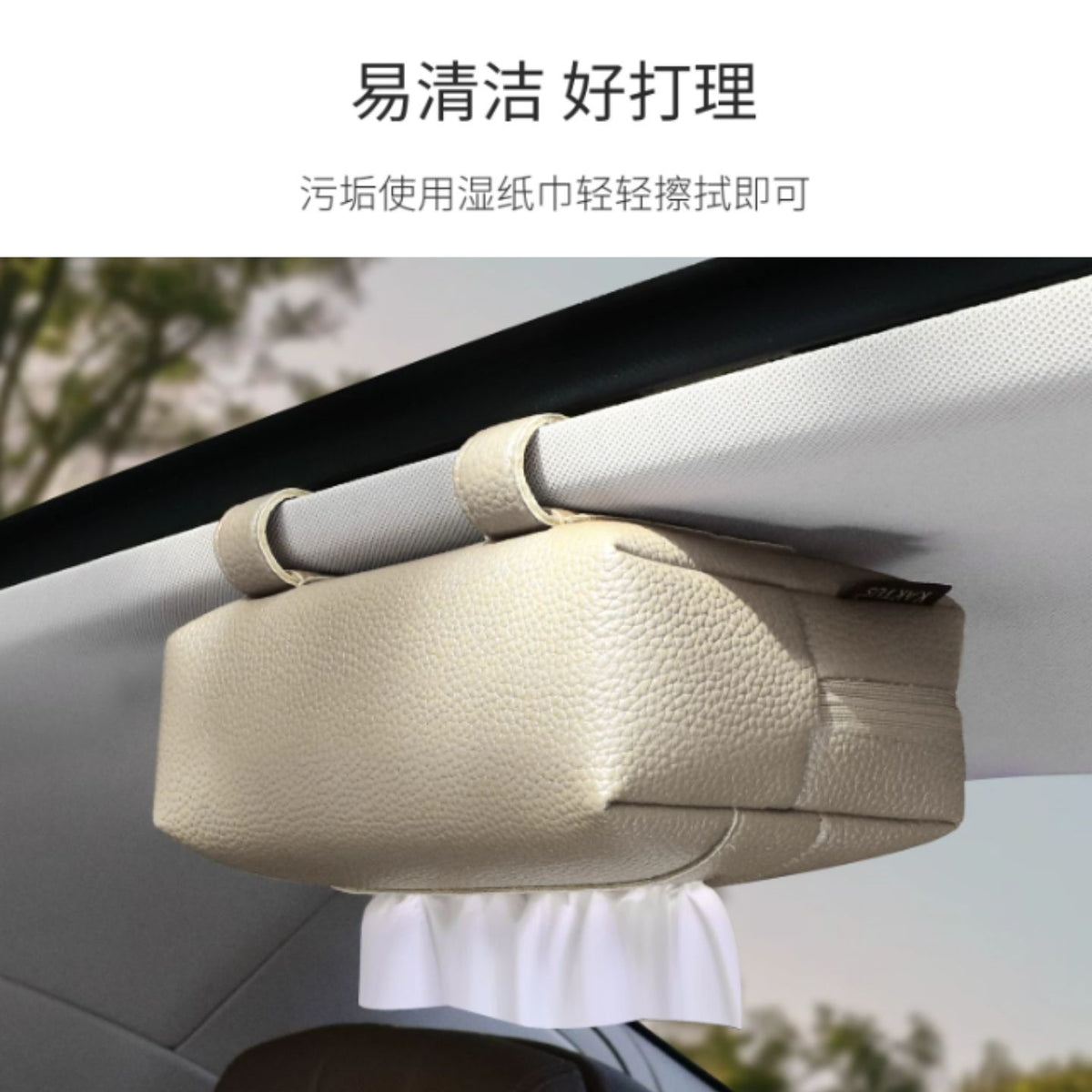 車載掛式荔枝紋皮質紙巾盒 汽車遮陽板座椅背抽紙盒 車內通用紙巾袋 Hanging Litchi Grain Leather Car Tissue Box, Sun Visor & Seat Back Napkin Holder