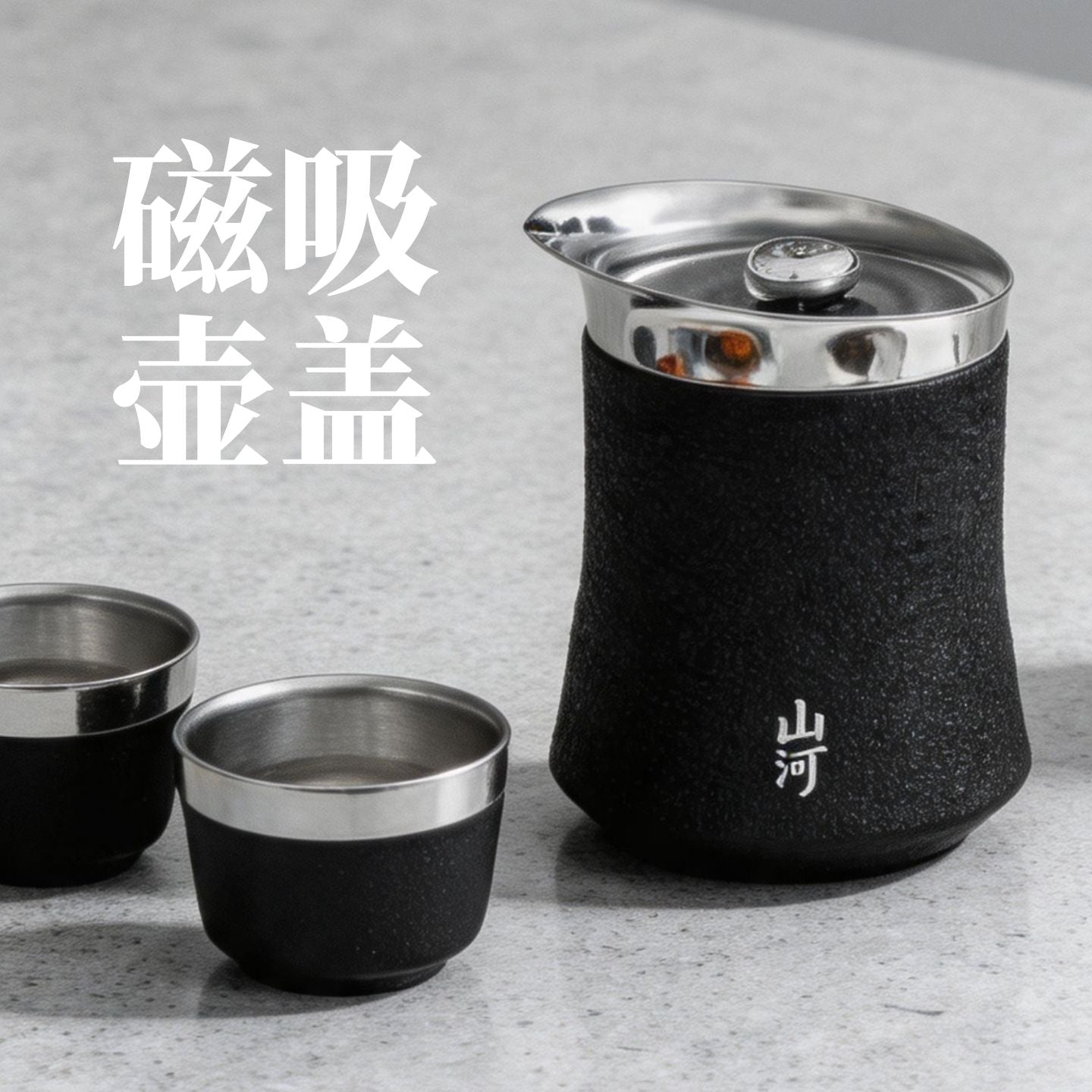 山河錘紋不鏽鋼隨行壺 極簡便攜一壺兩杯 戶外露營隨身泡茶茶具 Mountain River Hammered Stainless Steel Travel Tea Pot, Portable Outdoor Tea Set