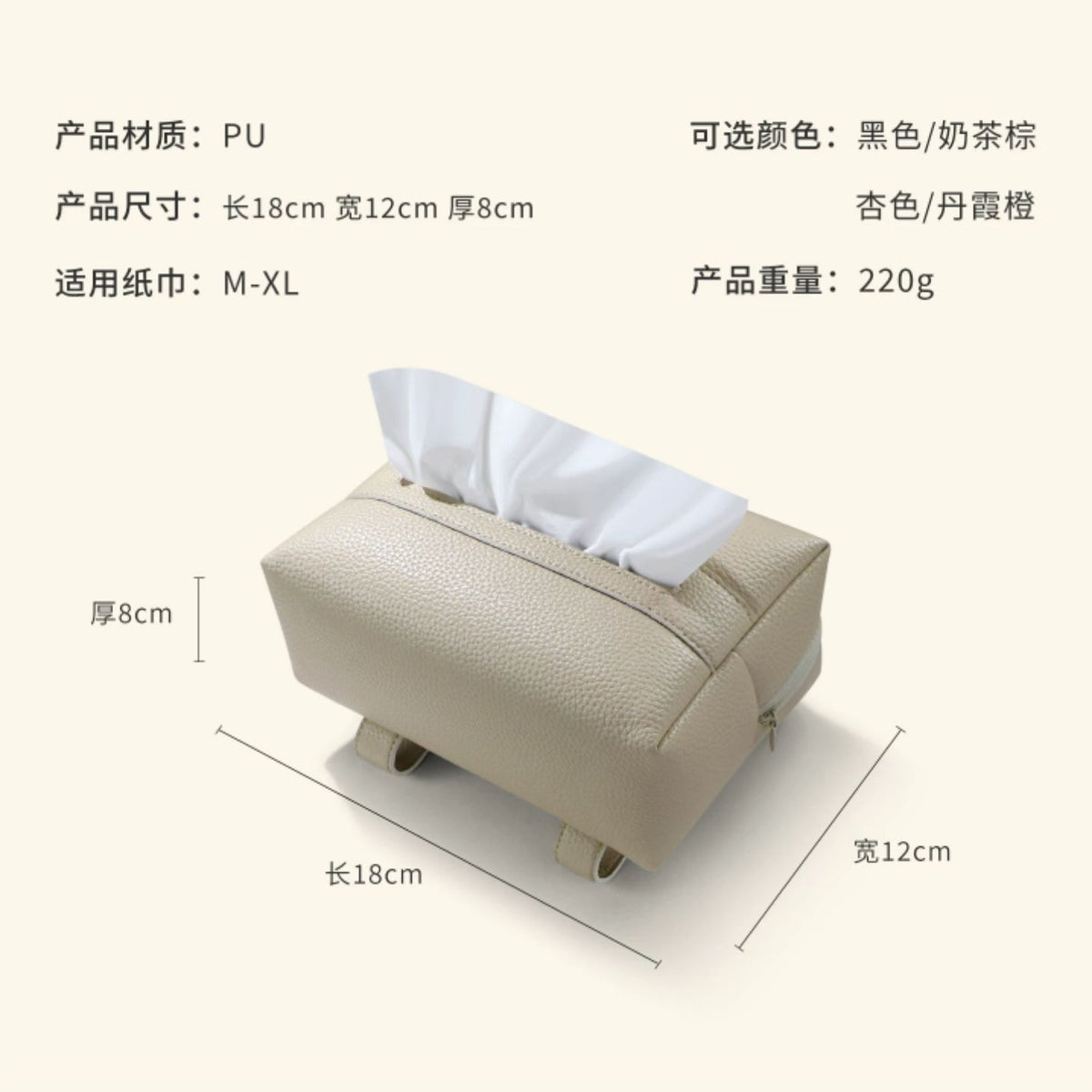 車載掛式荔枝紋皮質紙巾盒 汽車遮陽板座椅背抽紙盒 車內通用紙巾袋 Hanging Litchi Grain Leather Car Tissue Box, Sun Visor & Seat Back Napkin Holder