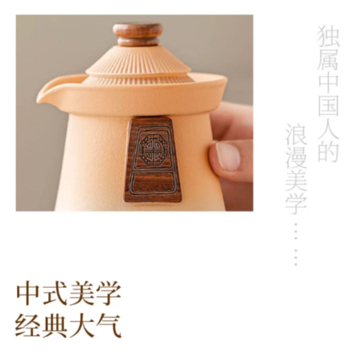 漸變橙綠豎紋陶瓷便攜快客杯 一壺三杯木蓋隨身茶具 戶外辦公 ins 風迷你功夫泡茶套裝 Gradient Orange-Green Vertical Texture Ceramic Travel Tea Set with 3 Cups, Ins Style Portable