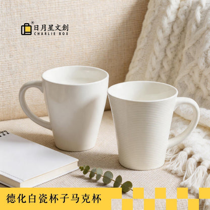純白簡約弧形握把陶瓷馬克杯 家用辦公水杯 咖啡牛奶早餐杯 Pure White Minimalist Ceramic Mug with Curved Handle