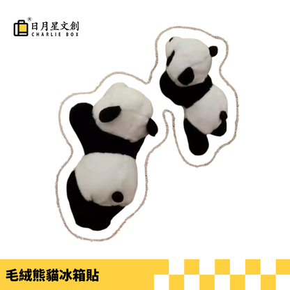 毛絨熊貓冰箱貼 Plush Panda Refrigerator Magnet