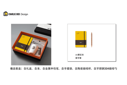 金寶旅游巴士有限公司 開業禮品