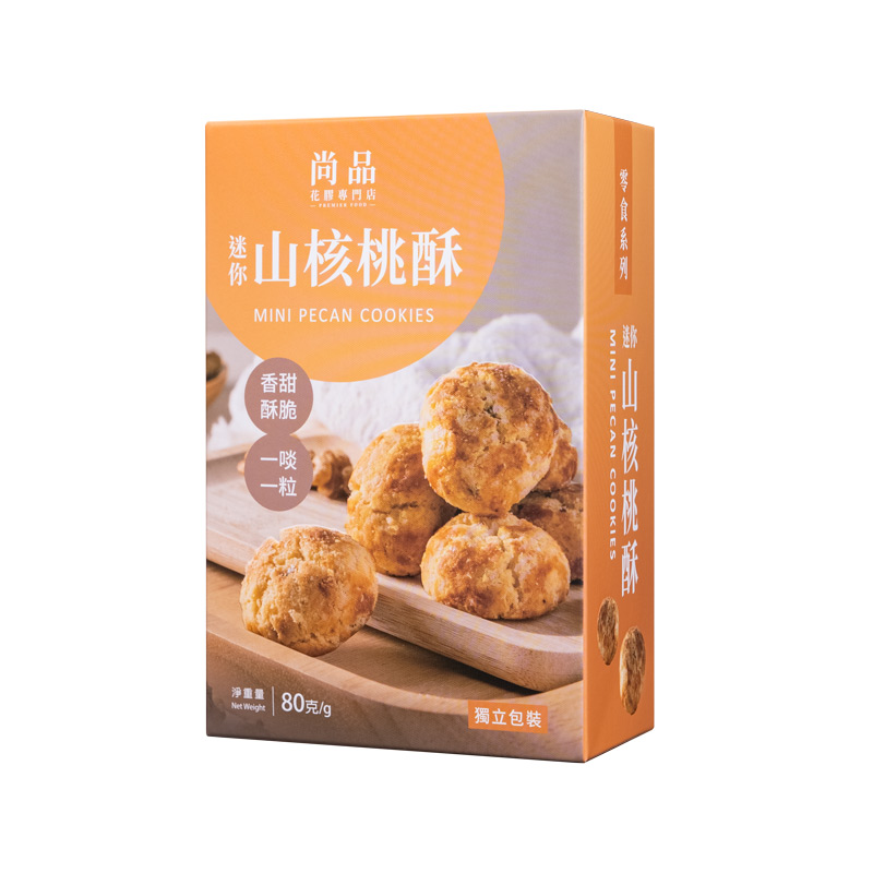 尚品迷你山核桃酥 (80克) Premier Food Mini Walnut Crispy (80g)