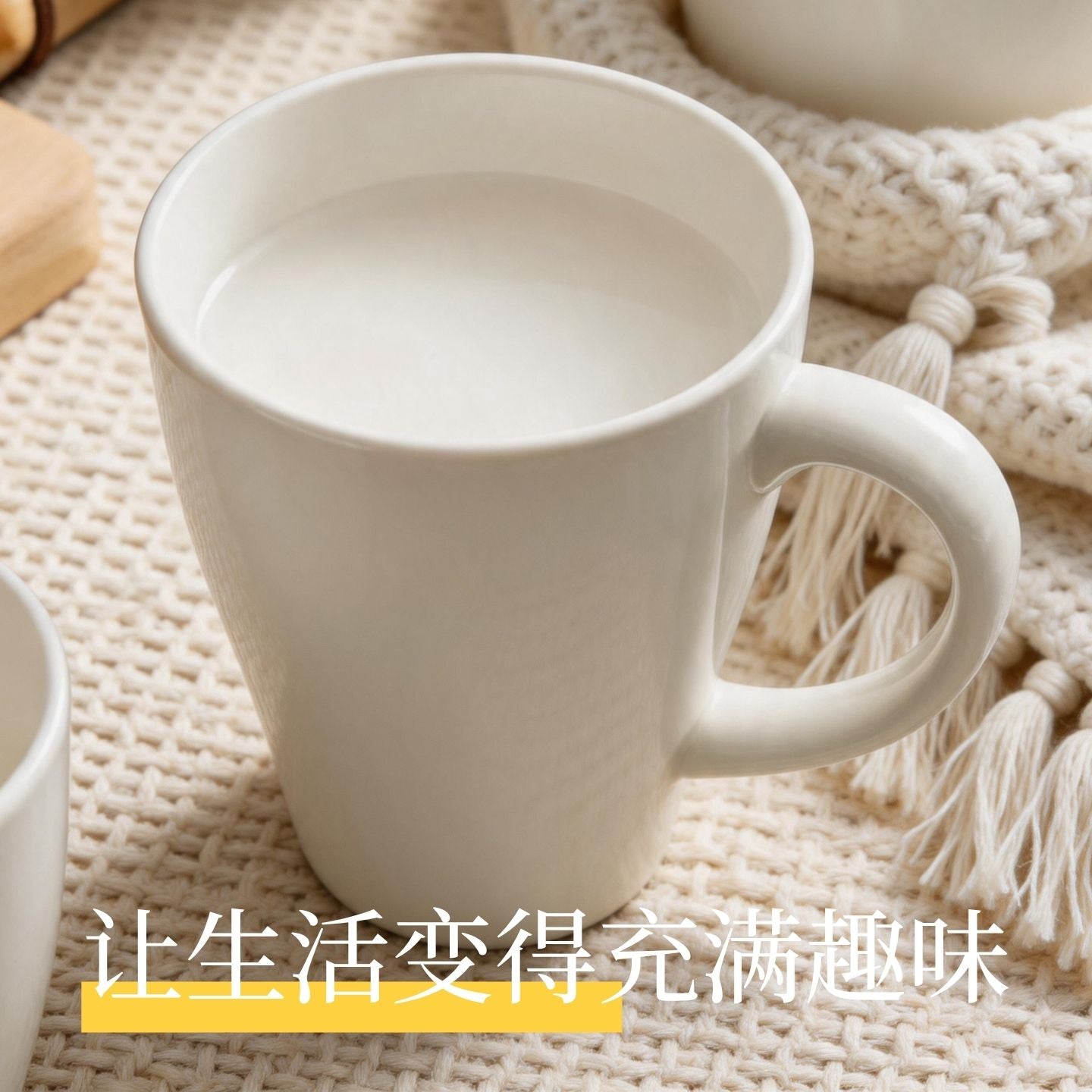 純白簡約弧形握把陶瓷馬克杯 家用辦公水杯 咖啡牛奶早餐杯 Pure White Minimalist Ceramic Mug with Curved Handle