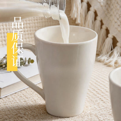 純白簡約弧形握把陶瓷馬克杯 家用辦公水杯 咖啡牛奶早餐杯 Pure White Minimalist Ceramic Mug with Curved Handle
