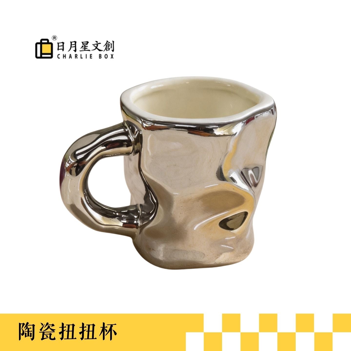 鏡面銀色不規則陶瓷杯 Mirror Silver Irregular Ceramic Cup