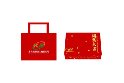 金寶旅游巴士有限公司 開業禮品