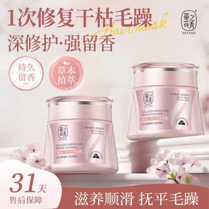 蒂花之秀黃桷蘭馥鬱香醇發膜500ml Difaso 500ml Michelia Alba Rich Fragrance Hair Mask