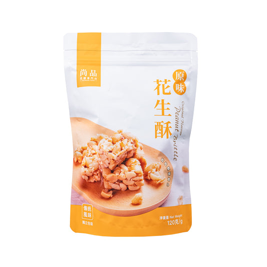 尚品原味花生酥 (120克) Premier Food Original Flavor Peanut Crisp (120g)