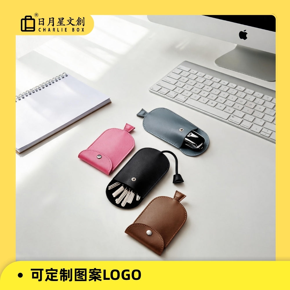 抽拉式鑰匙包男女款式通用車鑰匙收納包大容量鑰匙包保護套 Retractable key case, unisex, universal for car keys, large capacity key holder, protective cover