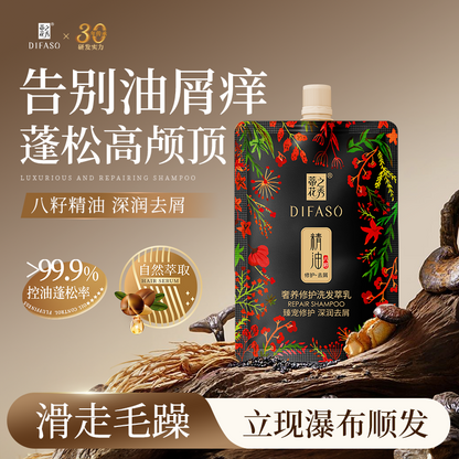 蒂花之秀發膜護發素精油正品柔順染燙受損修護改善毛躁乾枯焗油膏-小樣60g Genuine Difaso Hair Mask & Conditioner with Essential Oil, Smoothes and Repairs Hair Damaged by Dyeing & Perming, Improves Frizzy and Dry Hair, Deep Conditioning Treatment Sample 60g