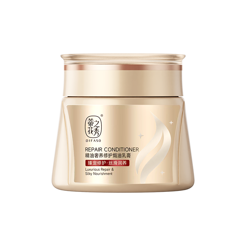 蒂花之秀精油奢養修護焗油乳膏(臻寵修護 絲滑潤養)500ml Difaso Essential Oil Luxury Repair Hair Treatment Cream (Premium Restoring, Silky Moisturizing) 500ml