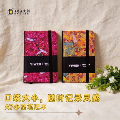 周藝文｜日月星“藝生活”系列A7筆記本 A7 notebook