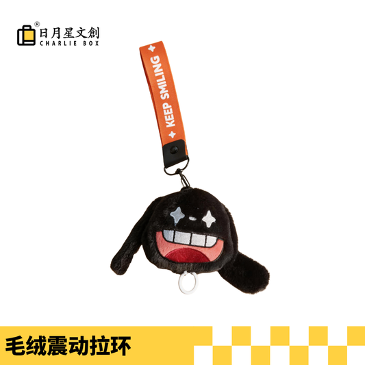 震動拉環解壓掛件 Pull Ring Vibration Stress Relief Keychain