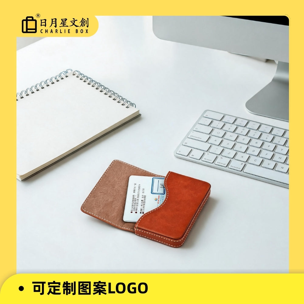 PU商務卡包盒名片盒名片夾名片包公司禮品定制 PU Business Card Holder, Card Case, Card Folder, Card Bag, Custom Company Gifts