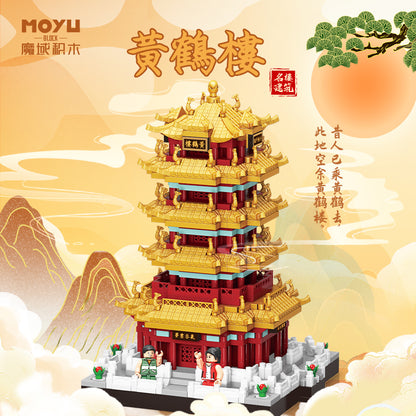 微顆粒積木黃鶴樓古風拼裝積木桌面創意擺件玩具益智玩具生日禮物 Micro Particle Building Blocks Yellow Crane Tower Ancient Style Assembly Building Blocks Desktop Creative Ornament Toys Puzzle Toys Birthday Gifts