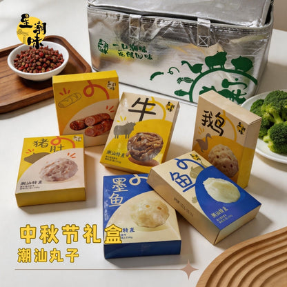 星潮味潮汕風味手打生鮮丸子禮盒一盒6款牛筋丸鵝肉丸墨魚丸魚丸豬肉丸潮汕烤腸 Xingchaowei Chaoshan Style Hand-Beaten Fresh Meat Ball Gift Box, one box contains 6 varieties: beef tendon balls, goose meat balls, cuttlefish balls, fish balls, pork balls and Chaoshan sausages