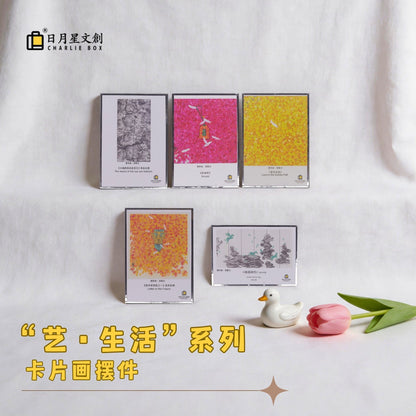 周藝文|日月星藝生活周藝文畫作收藏卡片畫-小 Zhou Yiwen Painting Collection Card - Small Size