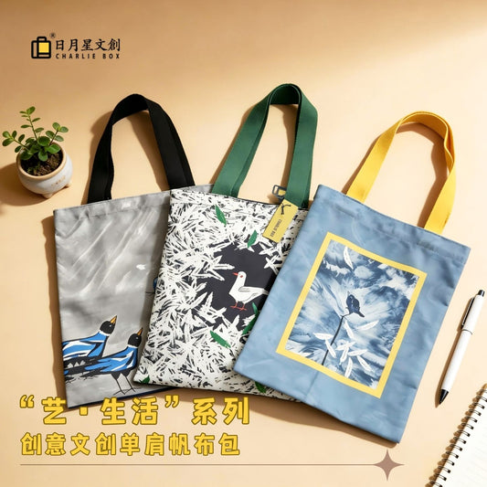 周藝文|日月星 藝生活 單肩帆布包  Canvas Bag