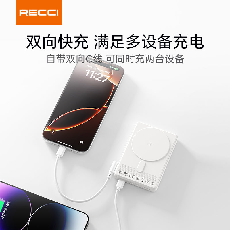 銳思移動電源【3C認證】【可上飛機】RPB-W37-W38自帶線5000/10000毫安培大容量充電寶通用