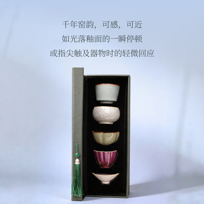 宋代五大名窯茶器禮盒 Song Dynasty Five Famous Kilns Tea Set Gift Box