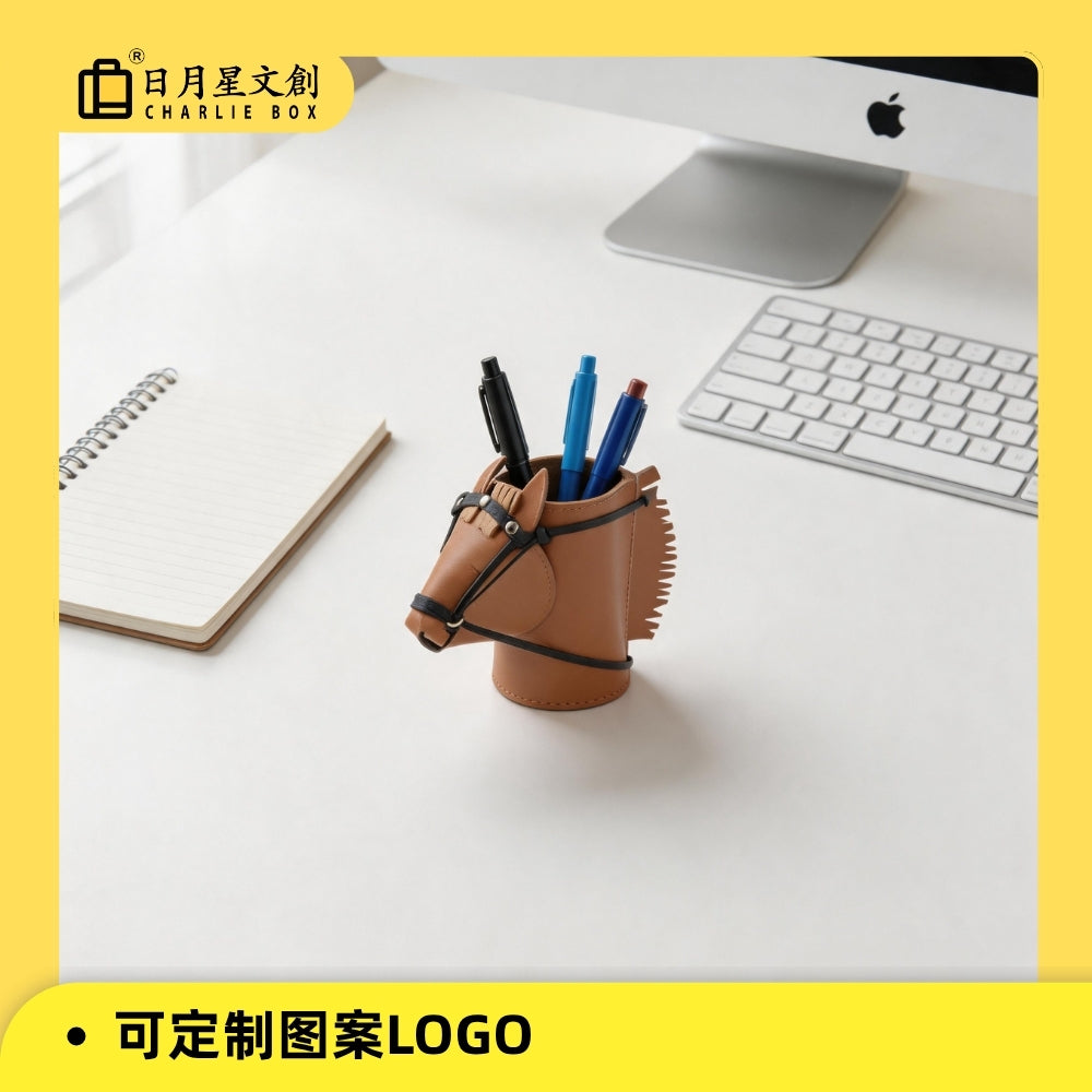 轻奢皮革马头收纳篮桌面摆件化妆刷笔筒客厅书房装饰品 Light Luxury Leather Horse Head Storage Basket, Desktop Decorative Pen & Makeup Brush Holder for Living Room & Study