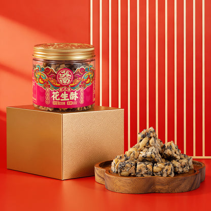 蘇南|低糖花生酥潮汕特產黑芝麻傳統糕點老式茶點心健康零食送長輩