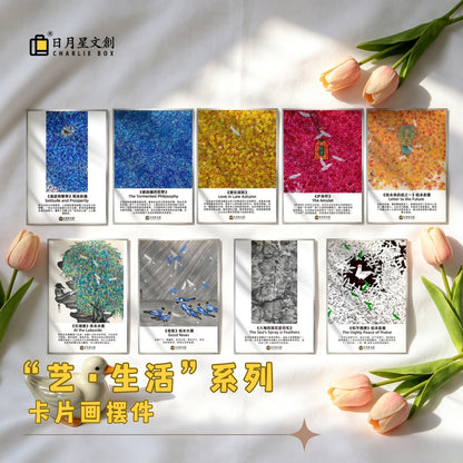 周藝文|日月星藝生活周藝文畫作收藏卡片畫-大 Zhou Yiwen Painting Collection Card - Large Size