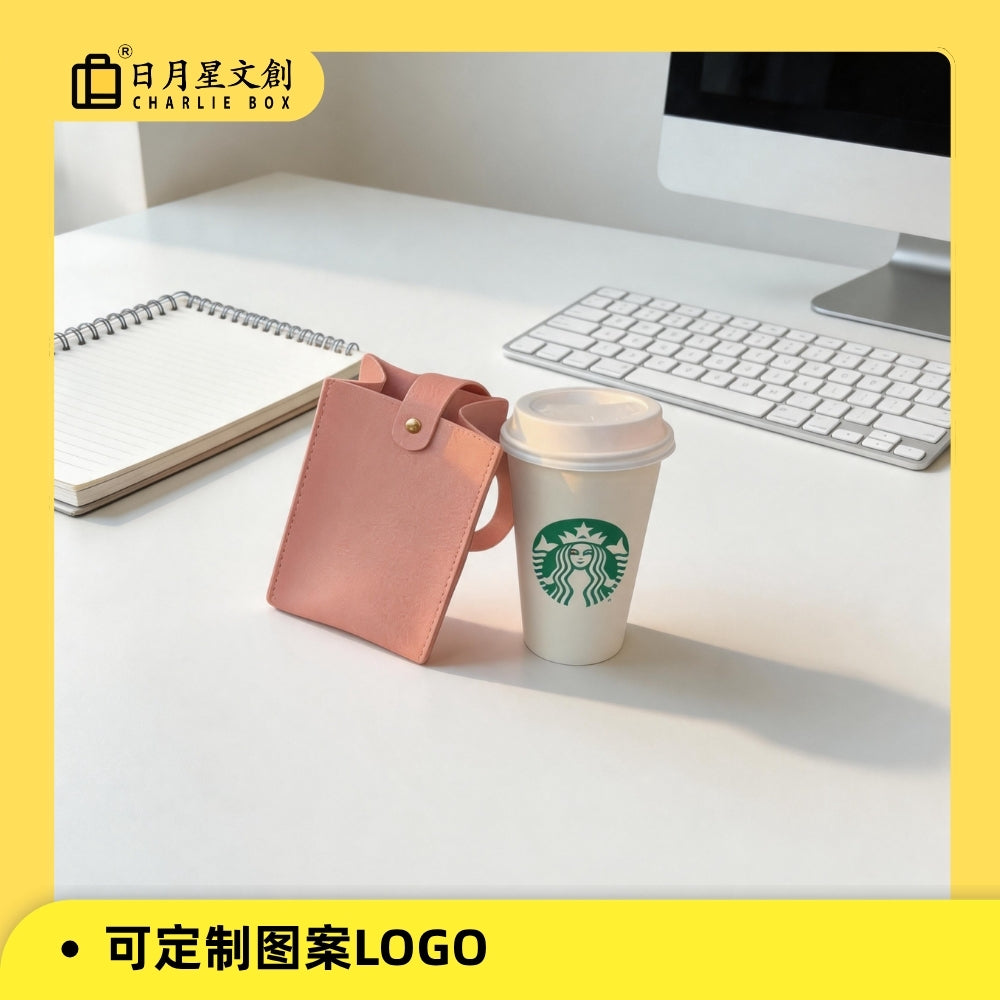 皮革手提隨行奶茶杯套pu隔熱水杯皮套 Leather Portable Milk Tea Cup Sleeve, PU Heat-insulated Water Cup Leather Cover