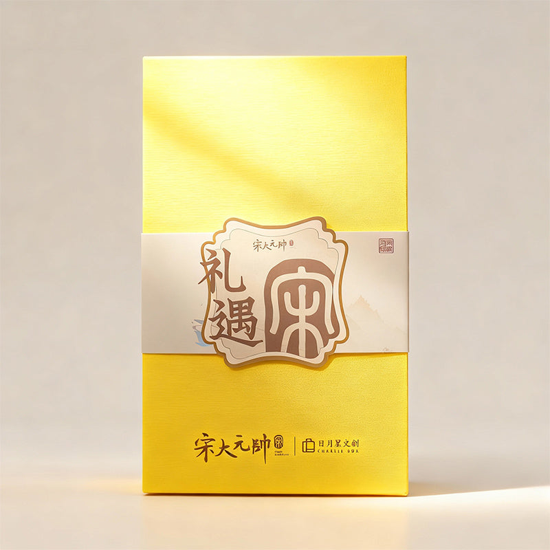 宋大元帥|單叢・禮遇【好禮好茶】鳳凰單叢茶葉禮盒拜訪禮物見長輩禮品伴手禮
