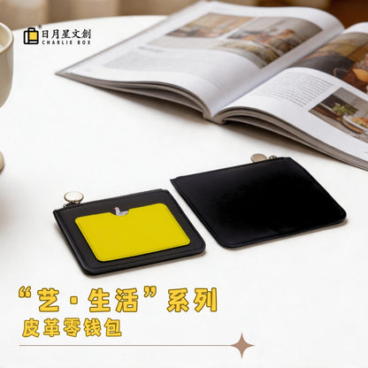 周藝文｜日月星《和平禮贊》零錢包 Ode to Peace Coin Purse