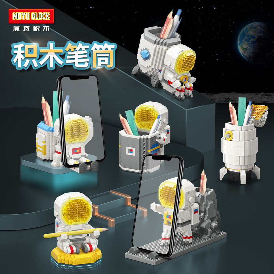 微顆粒積木卡通太空人積木筆筒宇航員擺件創意生日禮物 Micro Particle Building Blocks Cartoon Astronaut Pen Holder Creative Desktop Ornament Birthday Gift