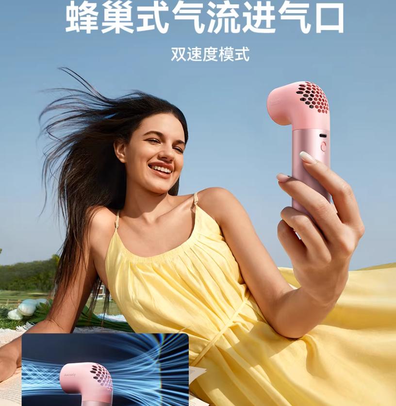 颶風小水管手持小風扇靜音迷你便攜隨身桌面 USB 數顯 Hurricane Small Tube Handheld Fan – Quiet, Mini, Portable, Desktop, USB, Digital Display