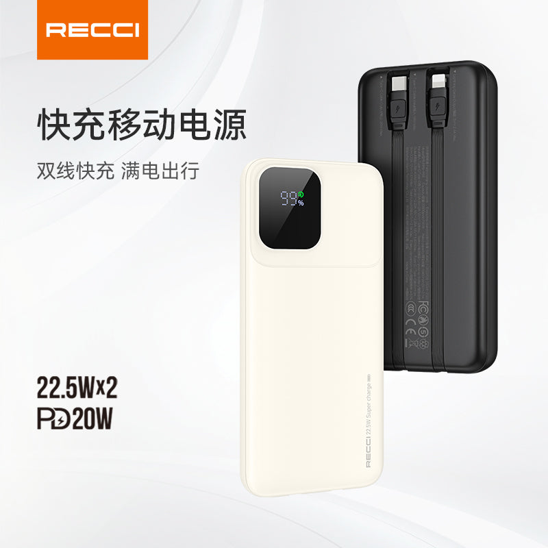 銳思【3C認證】【可上飛機】RPB-P67移動電源RPB-P68一萬毫安培大容量移動電源自帶線通用