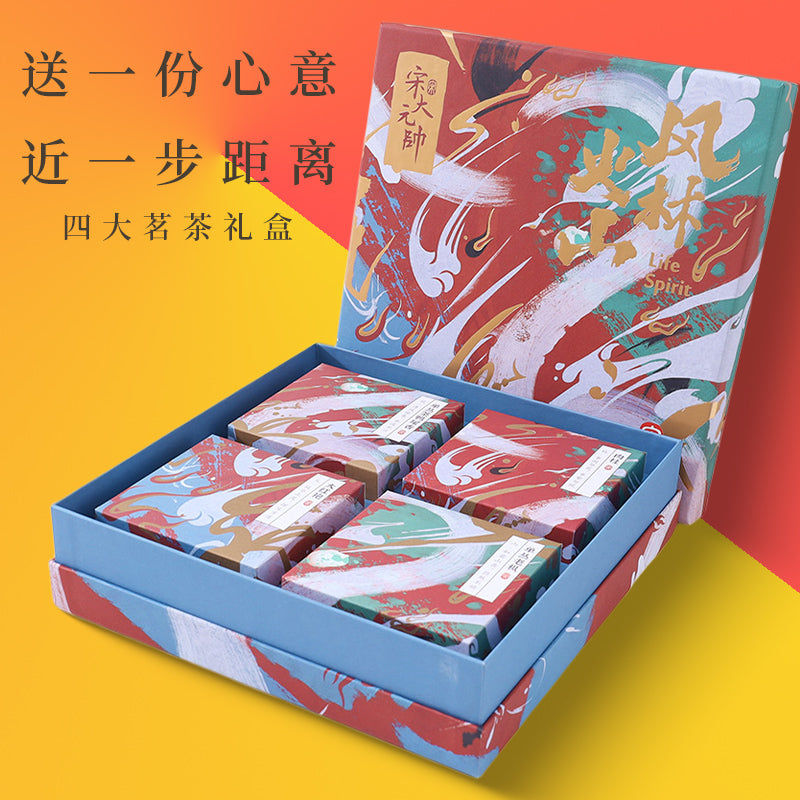 宋大元帥|風林火山茶葉組合鴨屎香肉桂大紅袍單叢老樅一款禮盒四種口味送禮必備