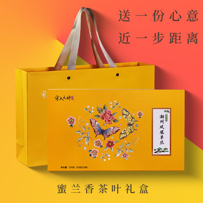 宋大元帥|潮州鳳凰單叢（蜜蘭香禮盒）【好禮好茶】鳳凰單叢蜜蘭香茶葉禮盒拜訪禮物見長輩禮品伴手禮